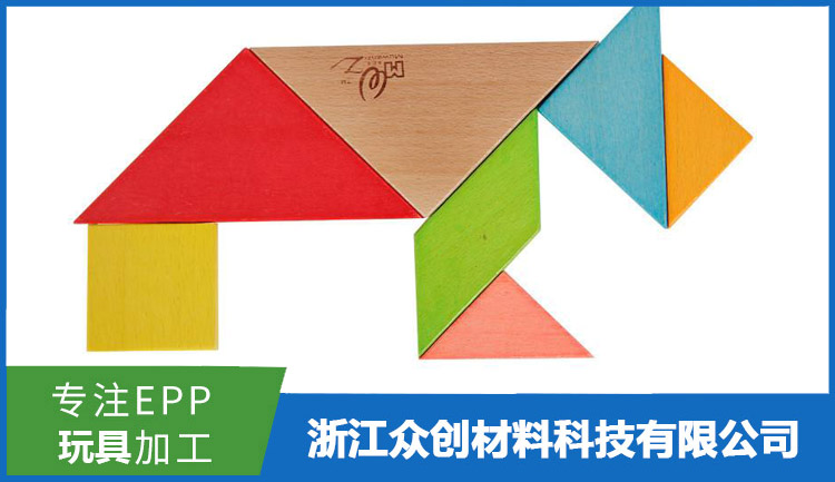 epp積木(mù)拼圖