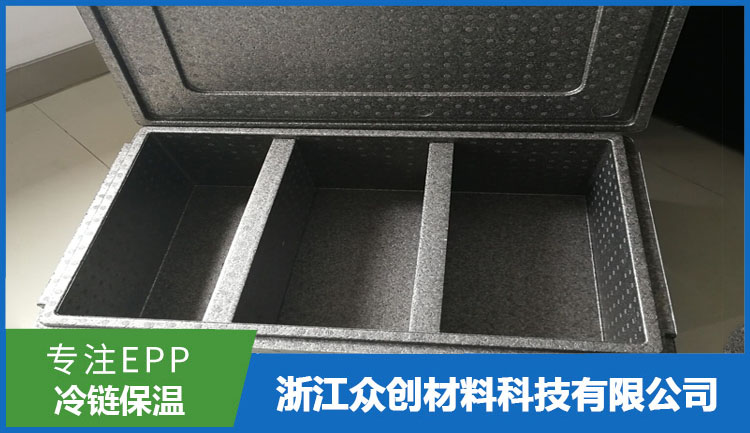 EPP蔬菜水果(guǒ)保鮮箱