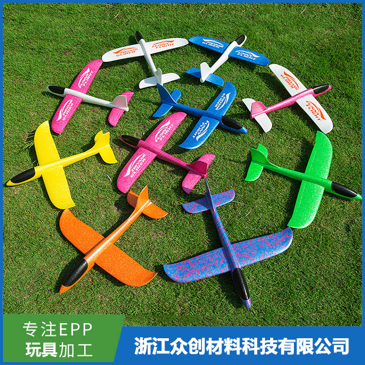 epp飛機(ji)航模