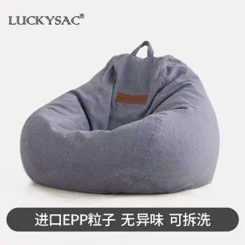 合作品牌：LUCKYSAC家(jiā)具