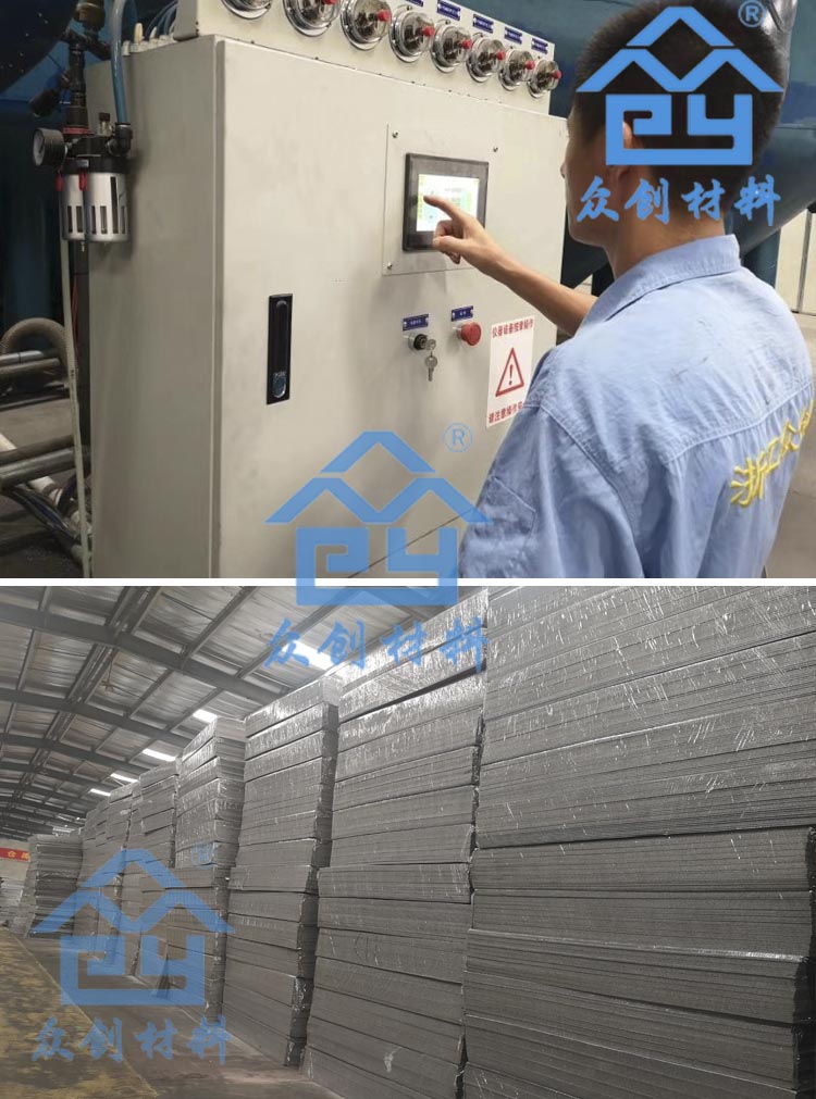 HKS改性(xìng)聚丙烯保溫隔聲(sheng)闆13