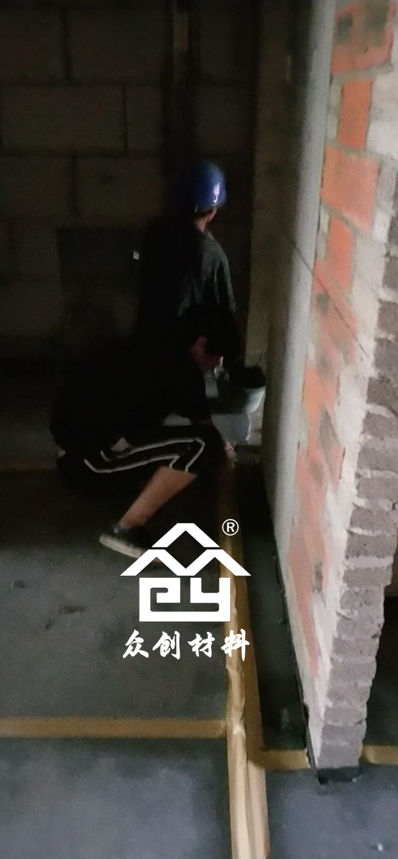 HKS改性(xìng)聚丙烯保溫隔(ge)聲闆現場施工(gong)現場-粘貼防水(shui)膠帶