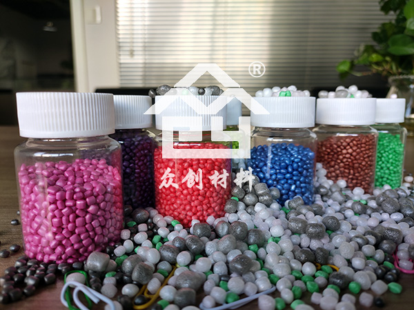 浙江衆創材料(liao)EPP粒子材料