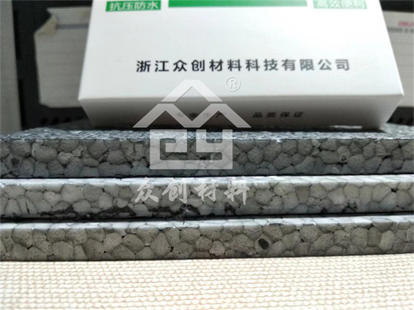 改(gǎi)性聚丙烯保(bao)溫隔聲闆3