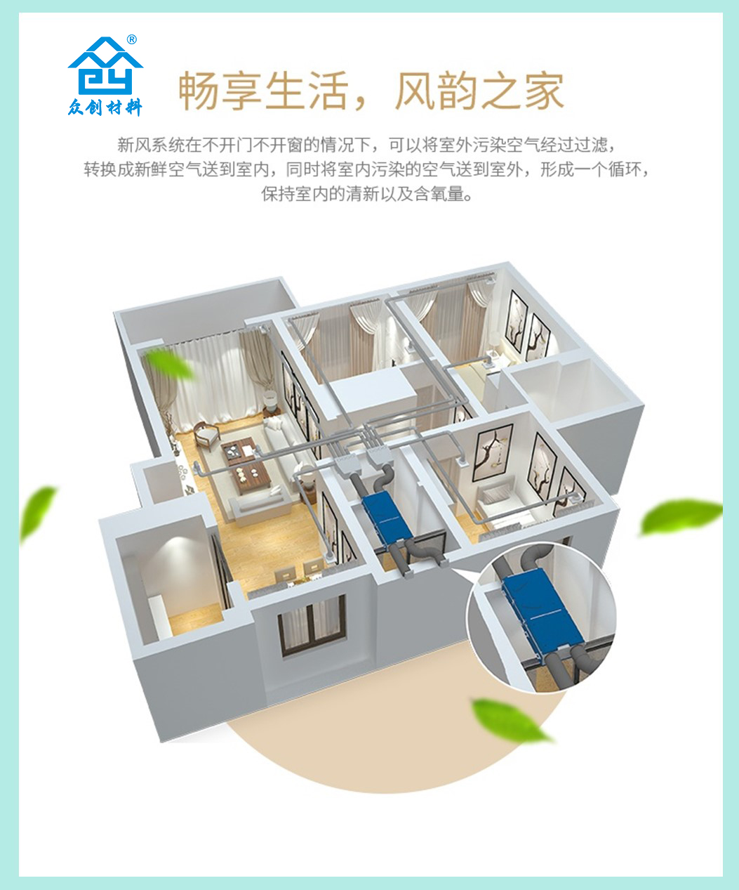 EPP新風主(zhu)管配件(jian)3D效果