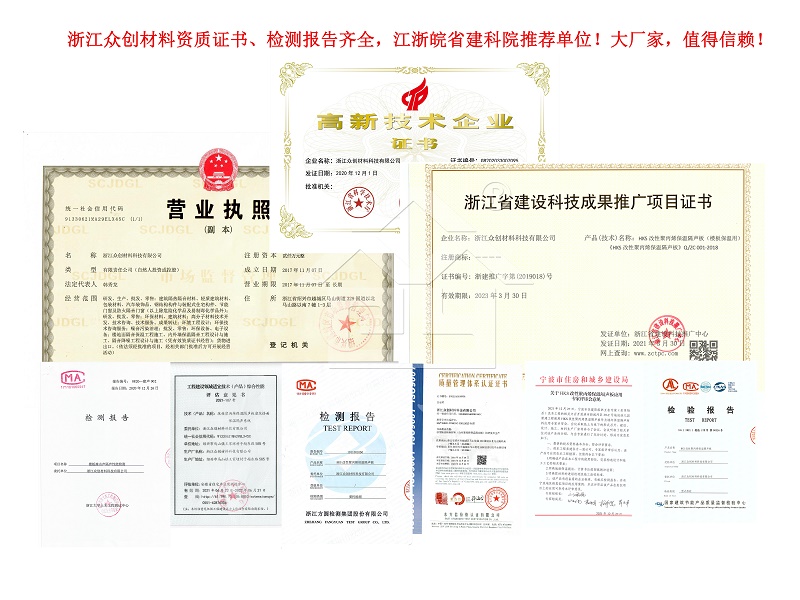 衆(zhōng)創資質疊加